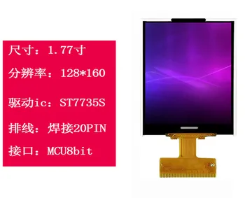 1.77 inch 20PIN TFT LCD Kijelző ST7735 Vezérlő, 8 bites MCU Interfész 128(RGB)*160