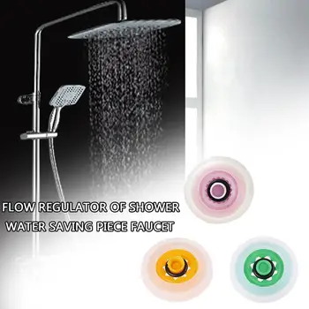 3PCS víztakarékos Készülék Szabályozó 4L 6L 7L levegőztetők hatékonyan alkalmazhatóak a Víz Vezérlő Szűkítő zuhanyfej Zuhany Csaptelep Tömlő Cső Fürdő Tabletta