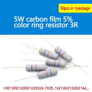 5W Szén-Film 5% - Os Színes Gyűrű 10R Ellenállás 100R 1K 2K 4.7 K 5.1 K 10K 100K 1R 1M
