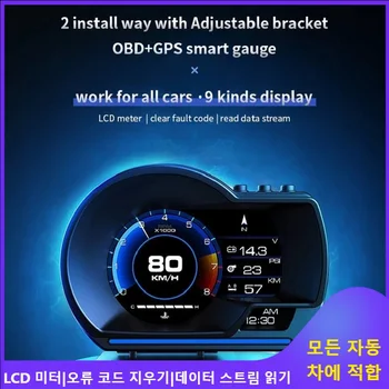 OBD-2 GPS Dual Rendszer Digitális 9 Head-up Display Auto OBDii Es Digitális Biztonsági megfigyelése-sebesség Riasztás Víz &Olaj Hőmérséklete
