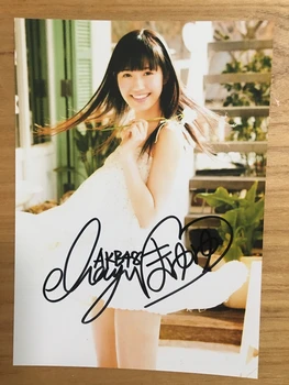 kézzel aláírt Mayuyu Watanabe Mayu dedikált fotó 5*7 autogramot a tinta 06202005