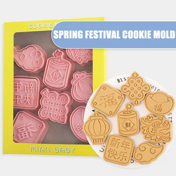 8db/Set holdújév Cookie Cutter Meghatározott Tavaszi Fesztivál Sárkány Kínai Csomót Fondant Embosser Bélyeg Boldog Új Évet Fél