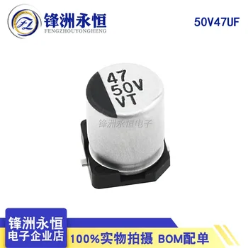 10DB/SOK SMD Elektrolit Kondenzátor 35V470UF 10 * 10,5 mm SMD Alumínium Elektrolit Kondenzátor