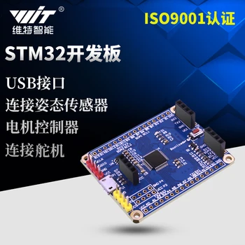 Intelligens stm32f103c8t6 MCU minimális rendszer beépített elektronikus fejlesztési tanács tanulás készlet