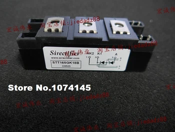 STT165GK18B IGBT power modul 
