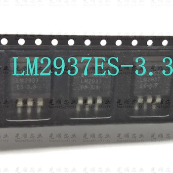 5db LM2937ES-3.3 LM2937ES TO263
